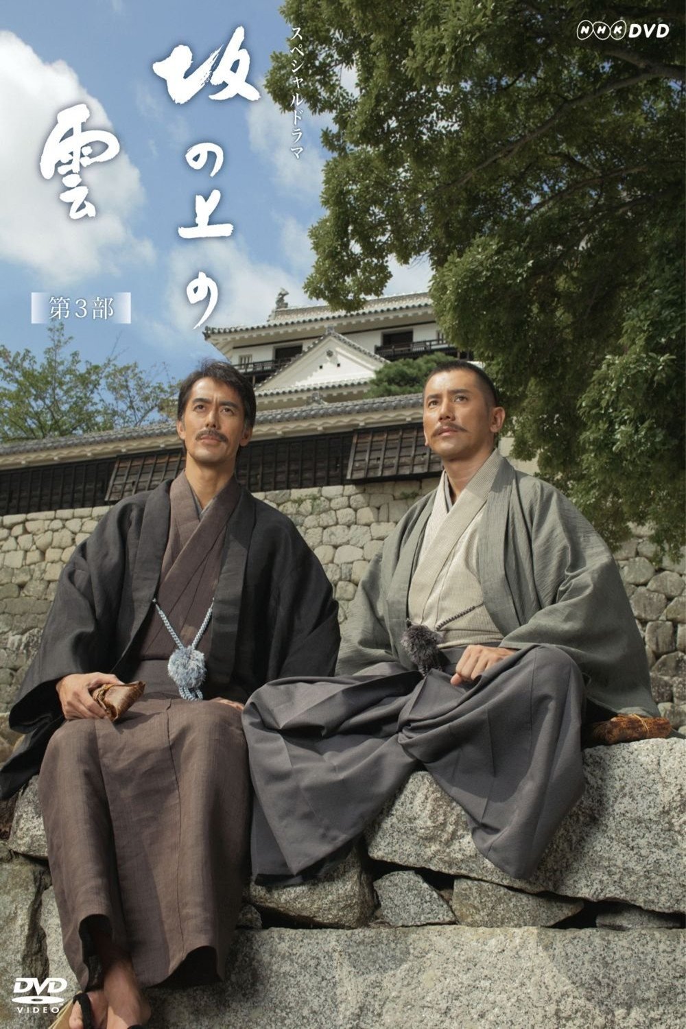 Poster de Temporada 3