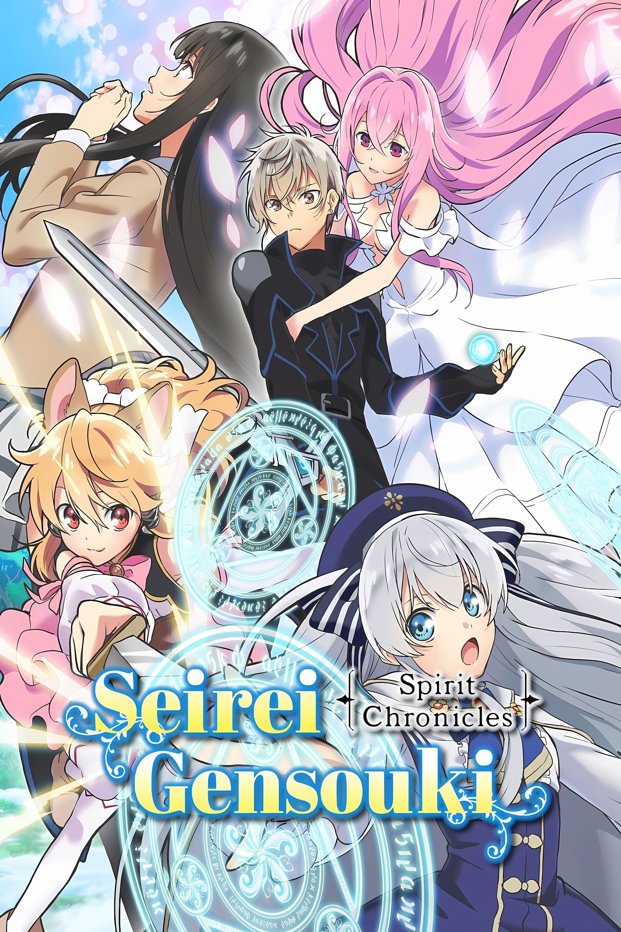 Poster de Especiais