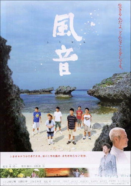 Poster movie