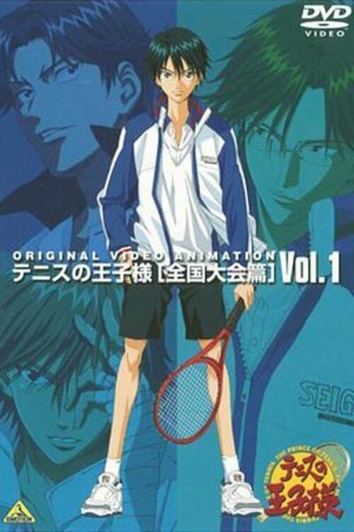 Poster de Temporada 1