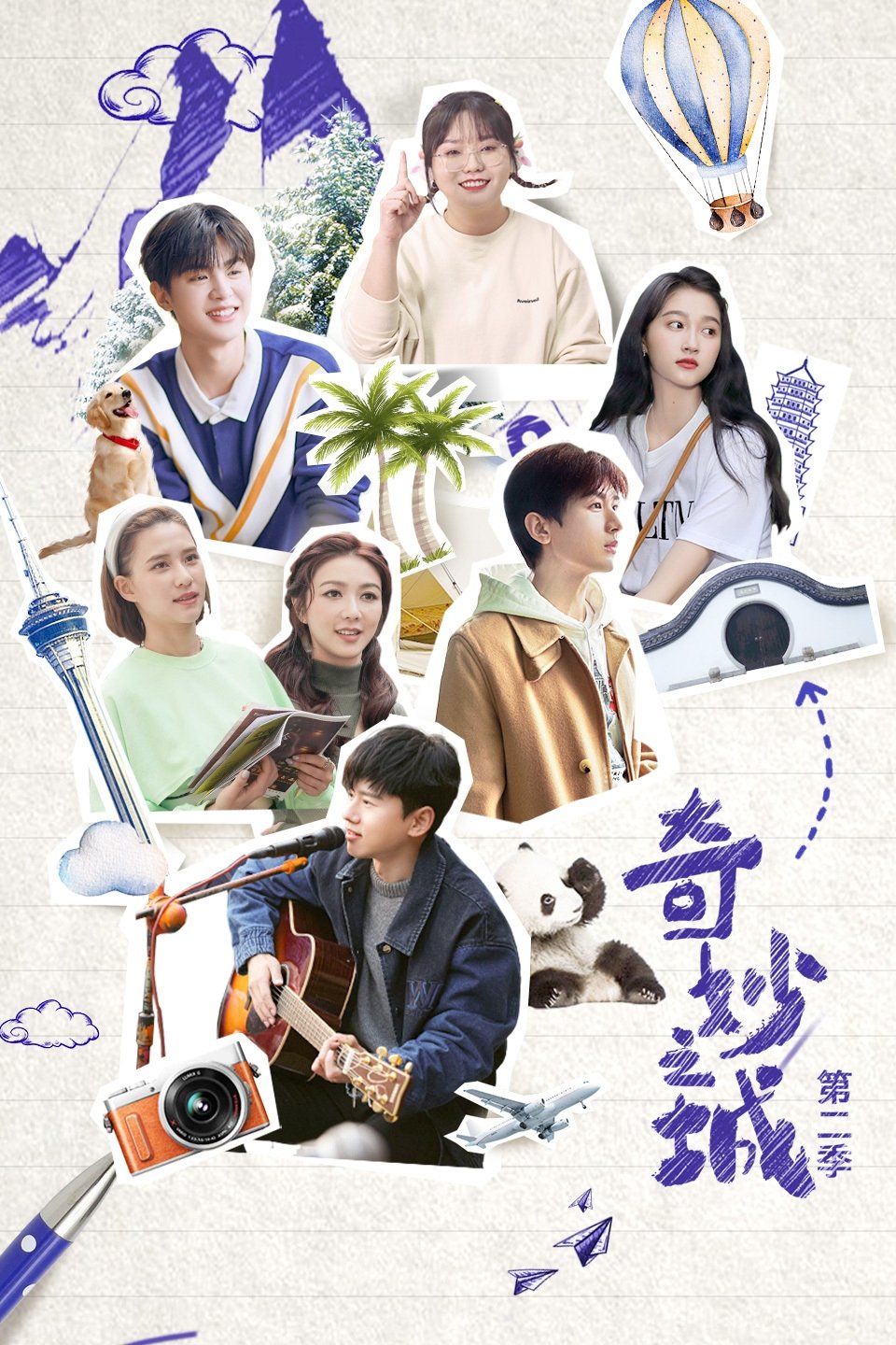 Poster de Temporada 2