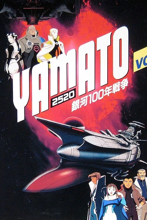 Poster de Yamato 2520