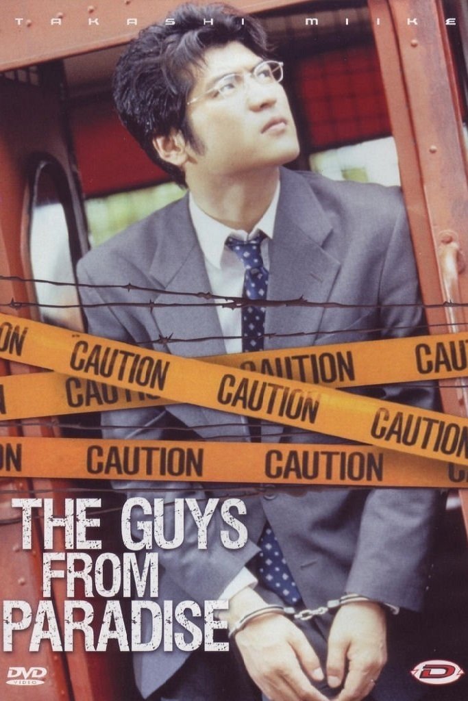 poster_Movie