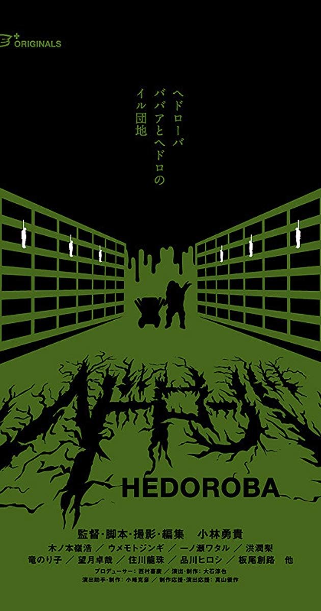 Poster movie