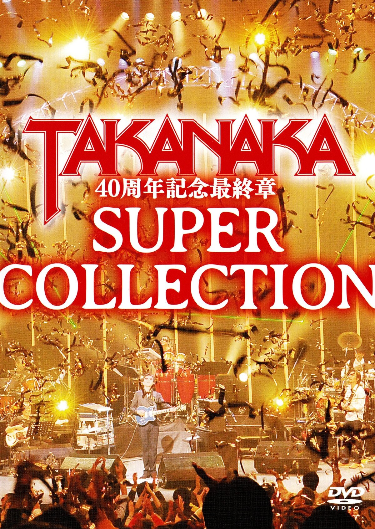 Poster de Takanaka 40 Shunen Kinen Saishusho "SUPER COLLECTION"