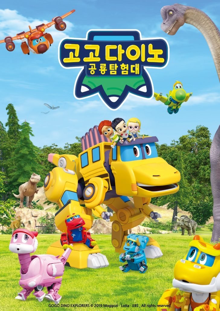 Poster de Temporada 5