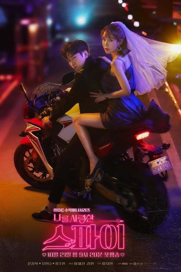 Poster de Temporada 1