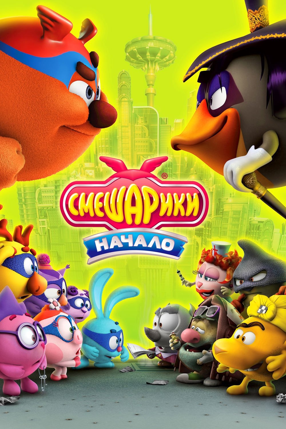 poster_Movie