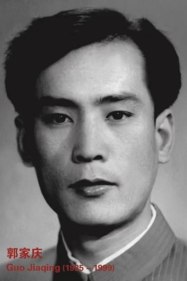 Foto de Guo Jiaqing