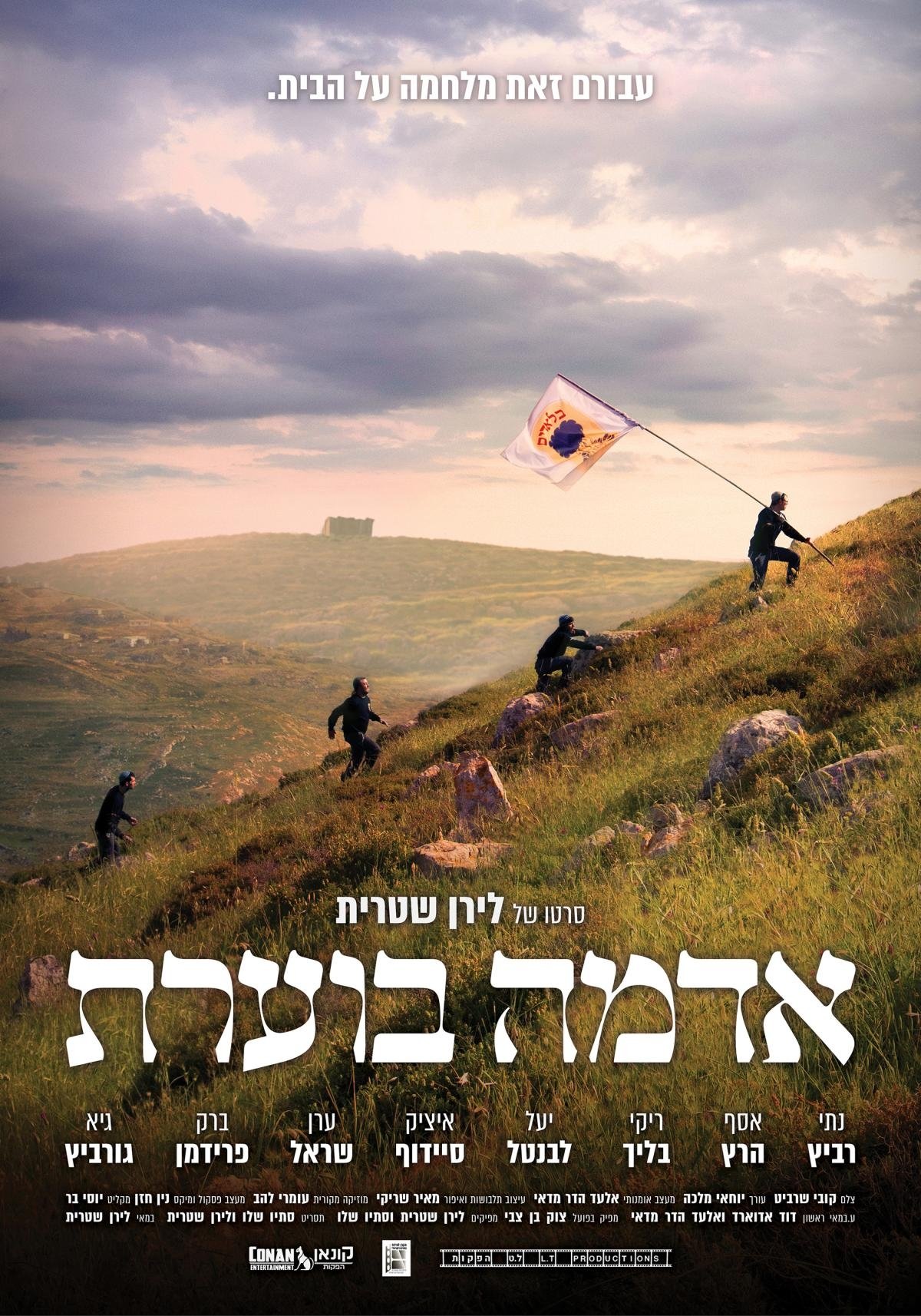poster_Movie