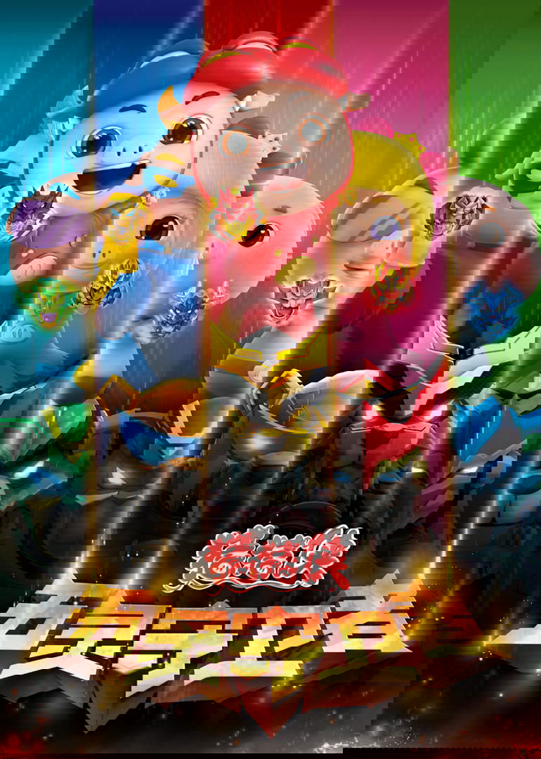 Poster de Temporada 10