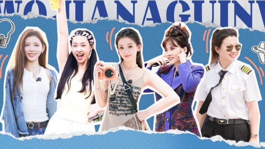 2025 · Extra Version EP7