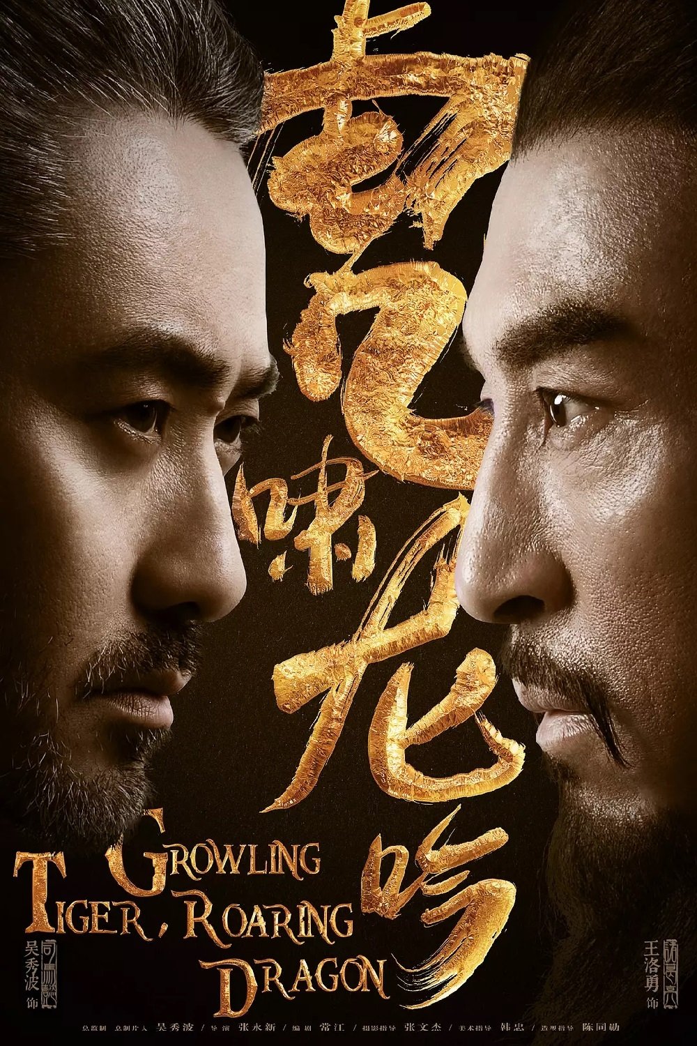 Poster de Temporada 2