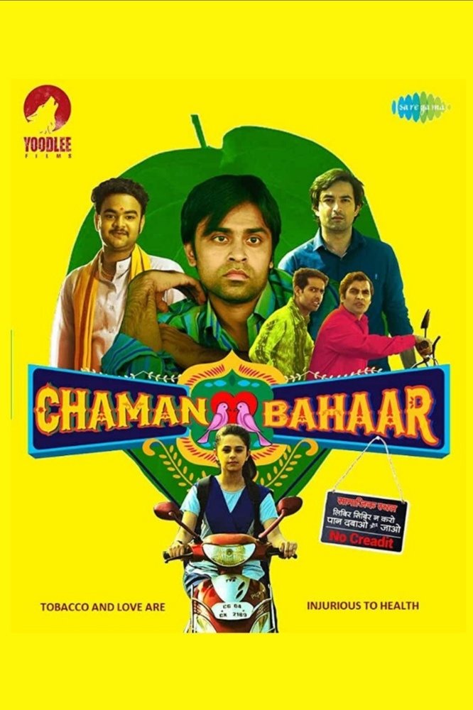 Poster de A Paixão de Billu