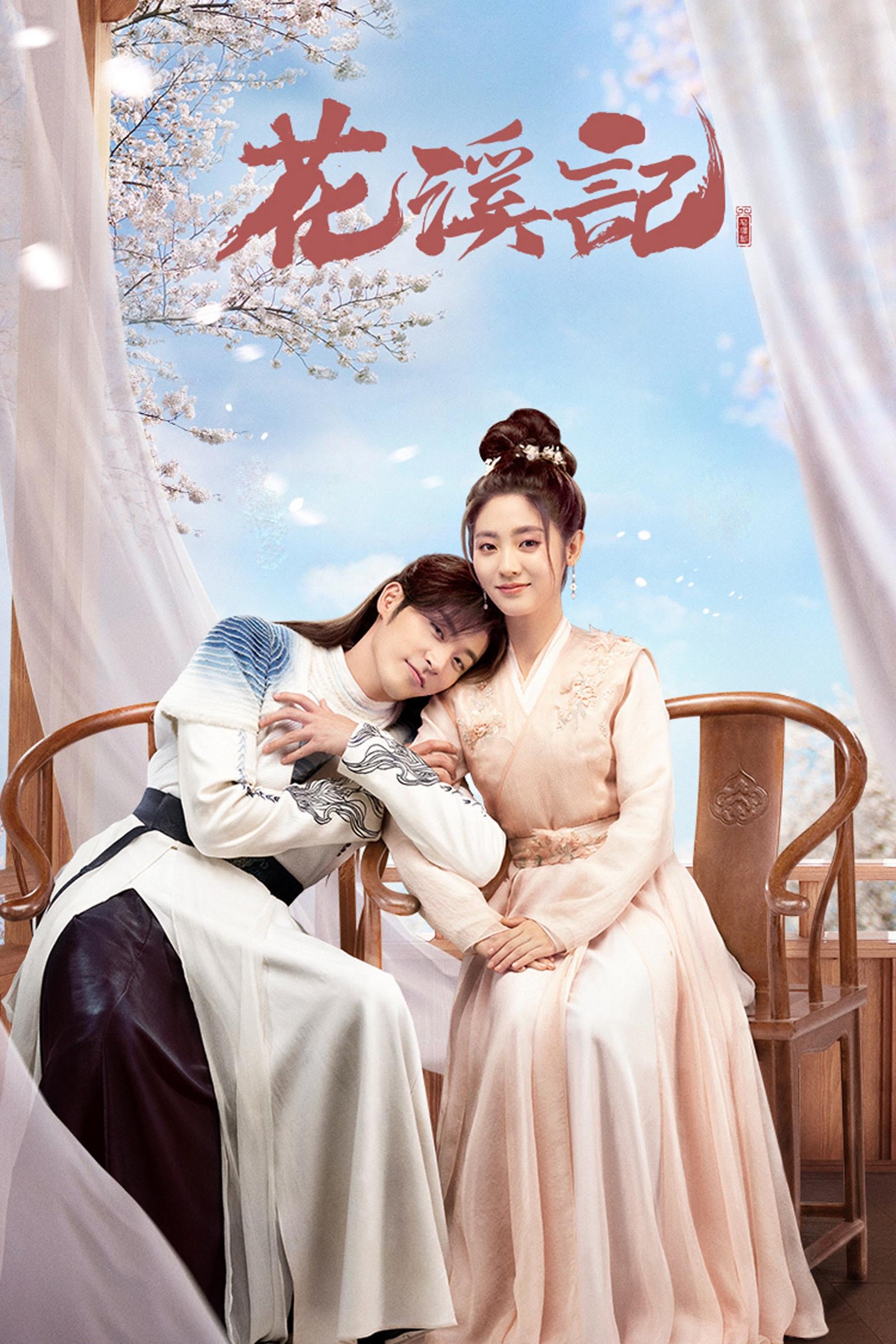 Poster de Love Is An Accident