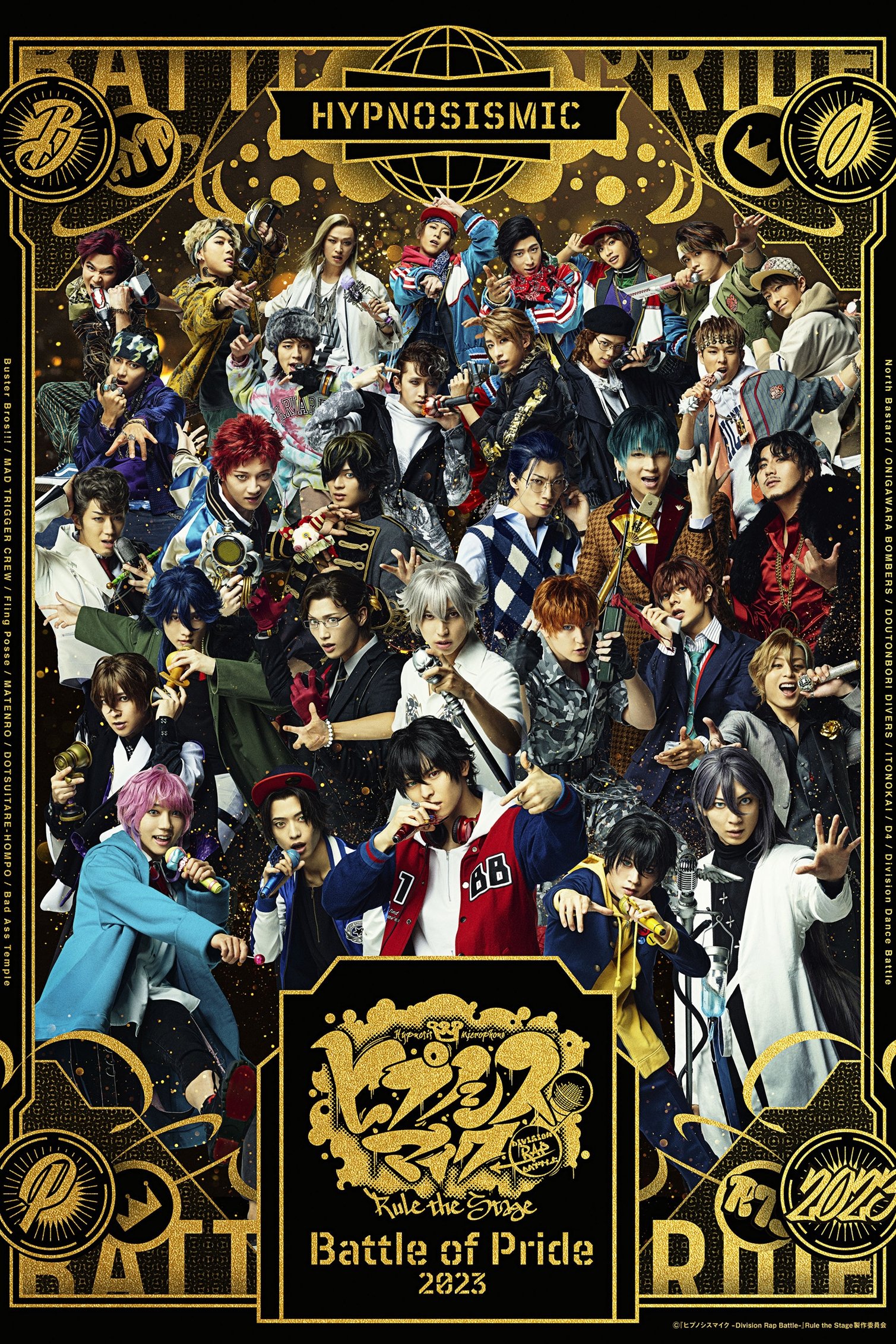 『ヒプノシスマイク -Division Rap Battle-』Rule the Stage -Battle of Pride 2023-