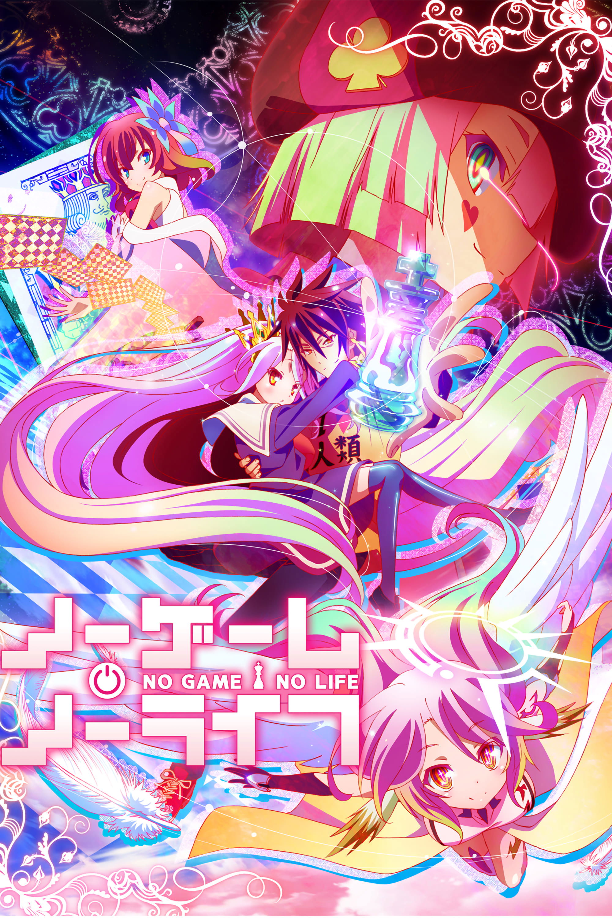 Poster de Especiais