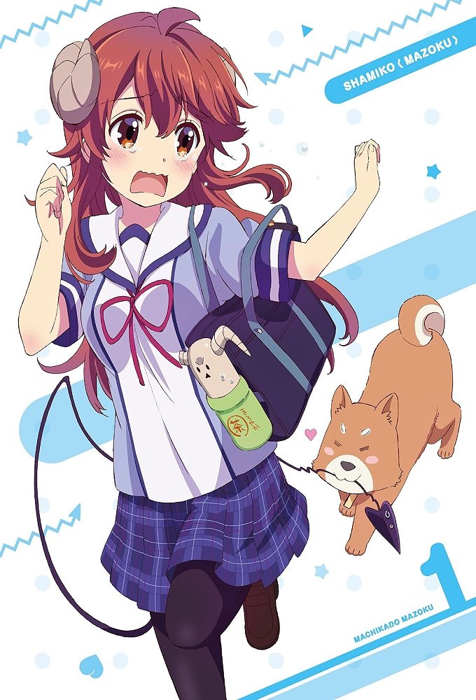 Poster de Temporada 1