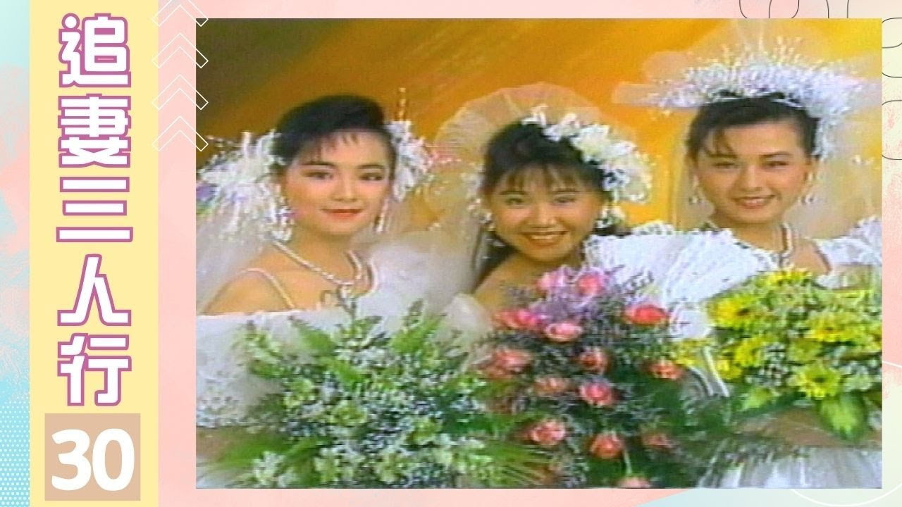 Episode 30