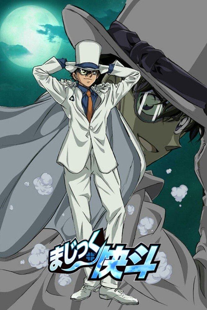 Poster de Magic Kaito