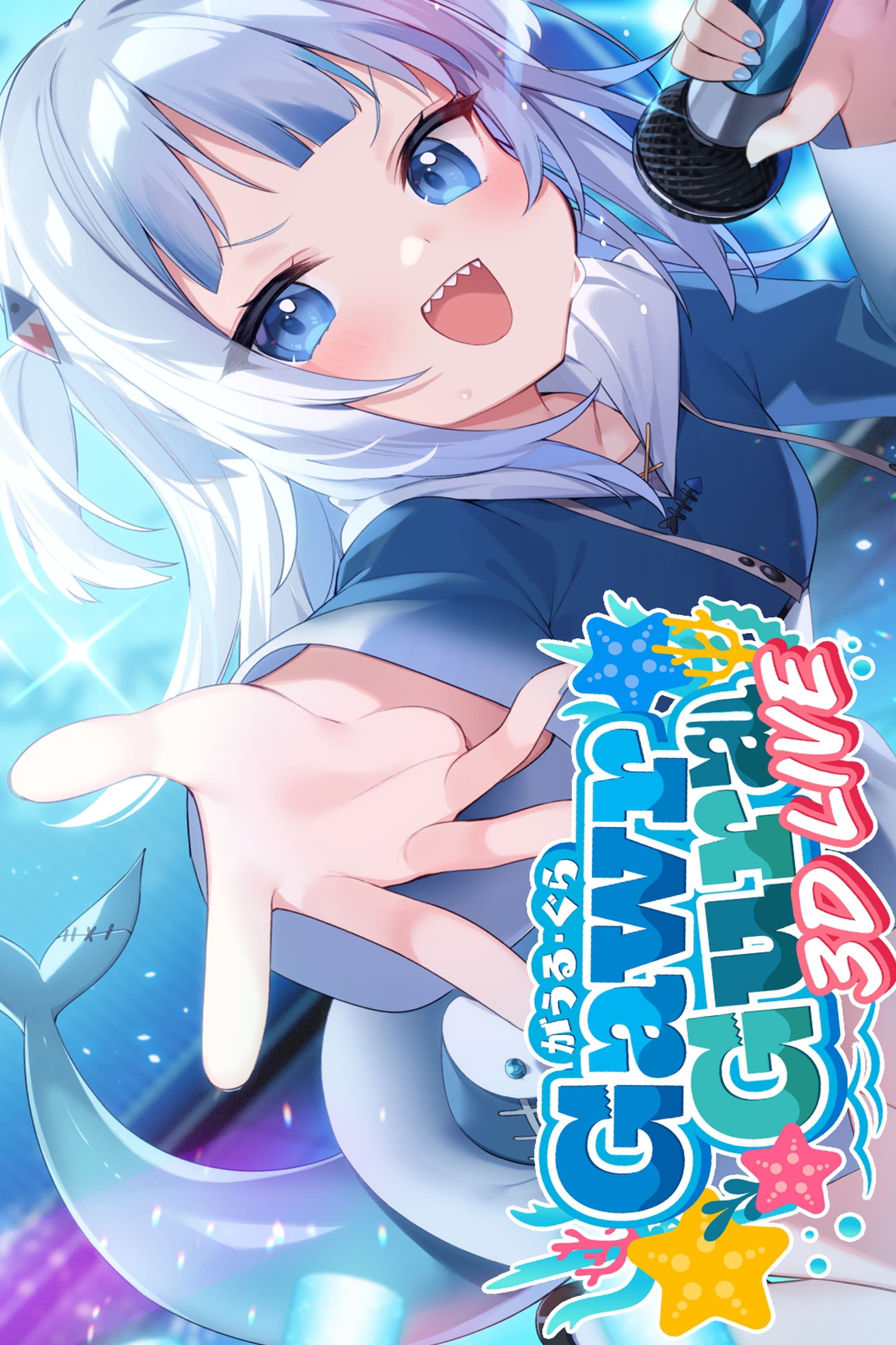 Poster de Gawr Gura 3D Live