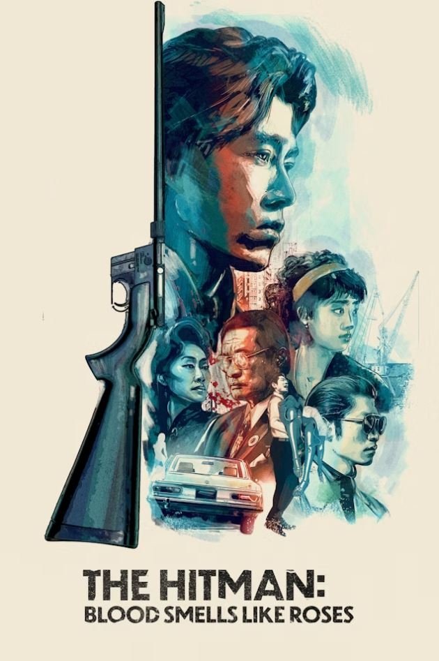 Poster de ザ・ヒットマン 血はバラの匂い