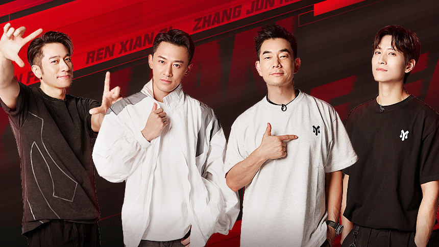 S2 · Hit Practice Room EP3