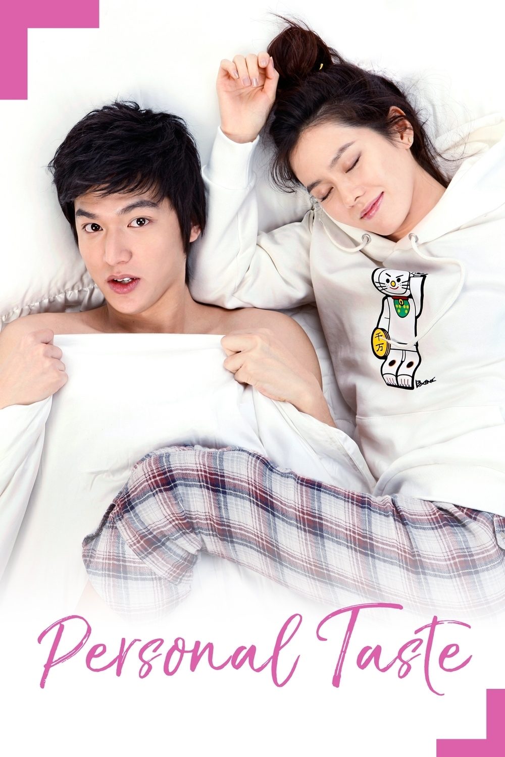 poster_Movie
