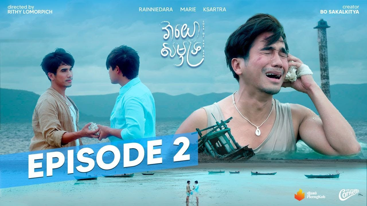 Episode 2