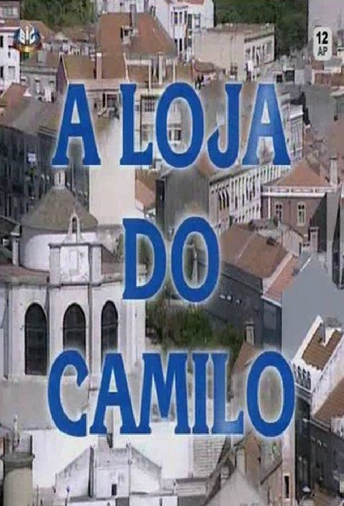 Poster de A Loja do Camilo