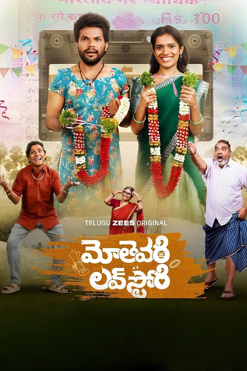 Poster de Mothevari Love Story