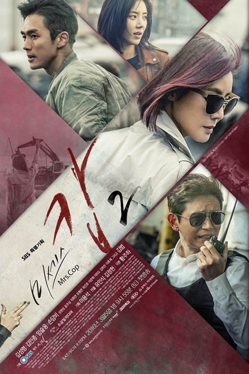 Poster de Temporada 2