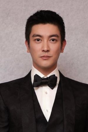 Foto de Du Jiang