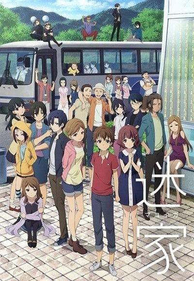 Poster de Temporada 1