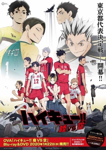 Poster de Especiais
