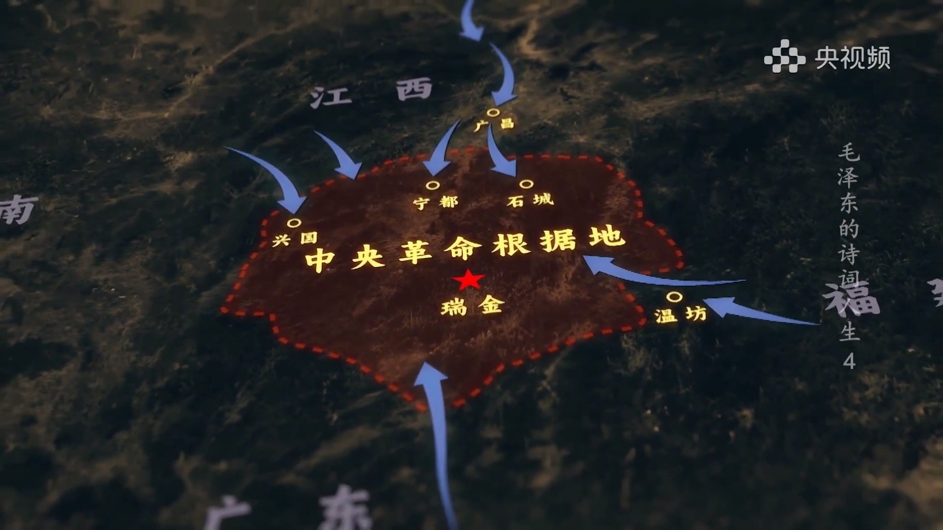 毛泽东的诗词人生