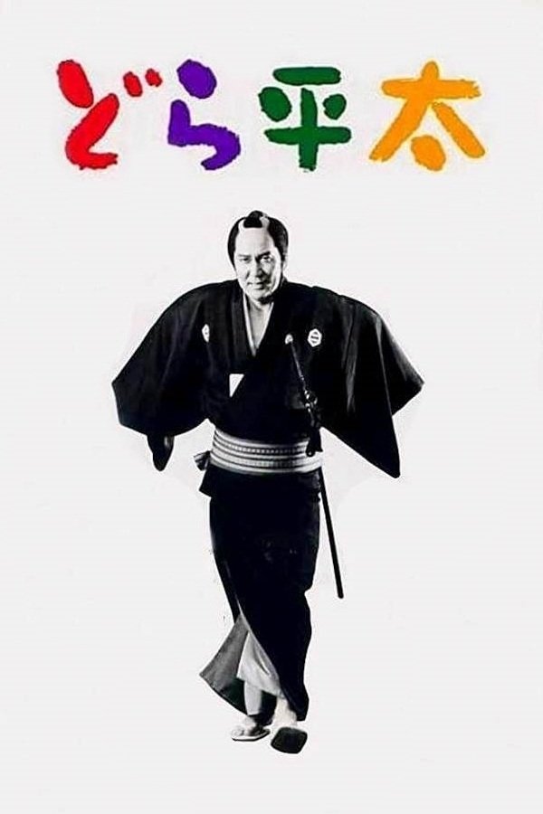 title