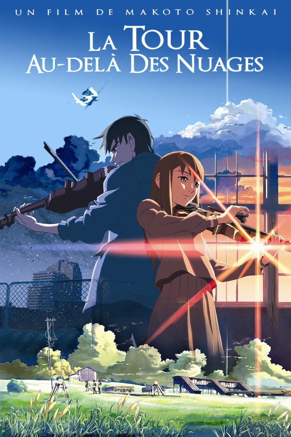 Affiche du film 雲のむこう、約束の場所
