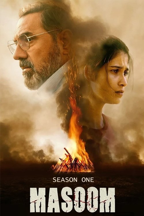 Poster de Temporada 1
