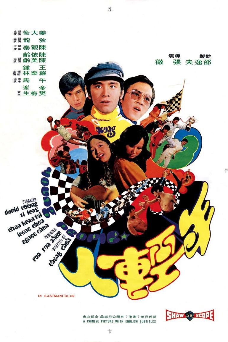 Poster movie
