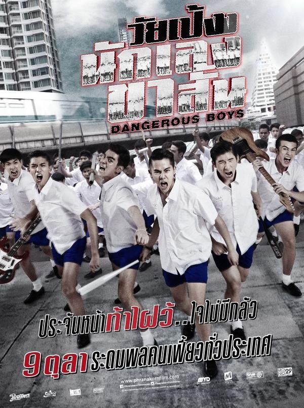 Wai peng nak leng kha san Wai peng nak leng kha san