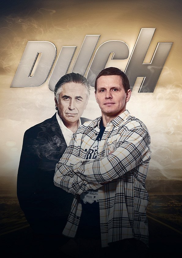 Poster de Duch