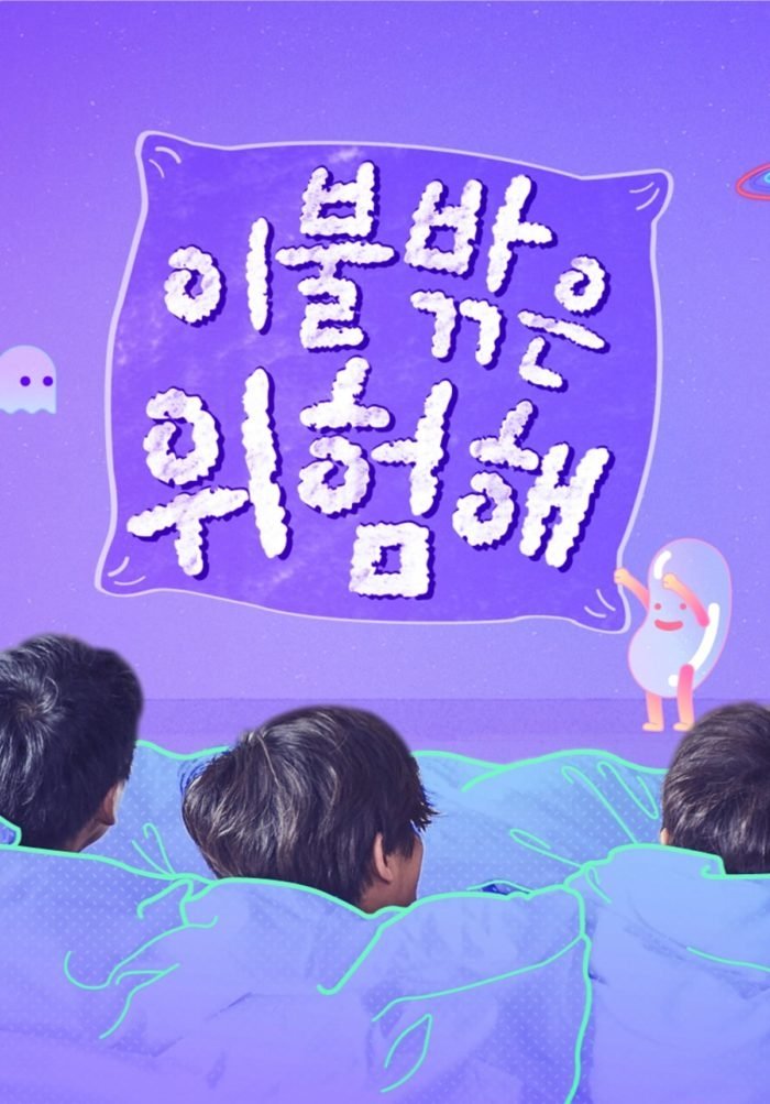 Poster de Temporada 2