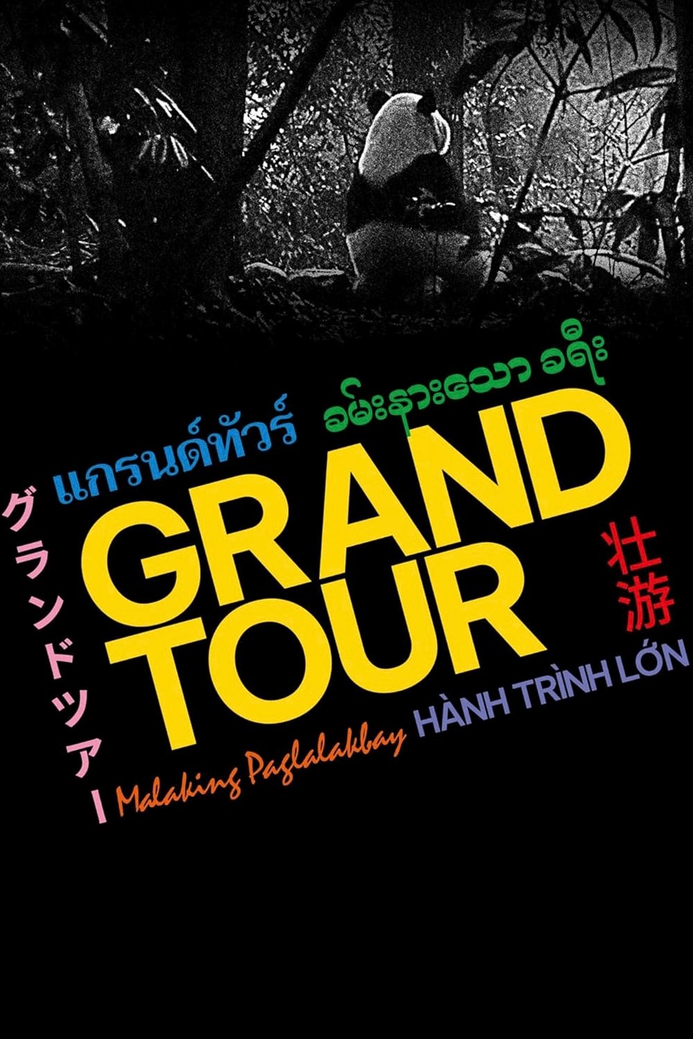 Poster de Grand Tour