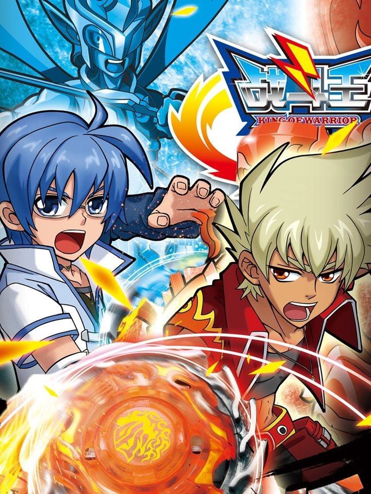 Poster de Temporada 1