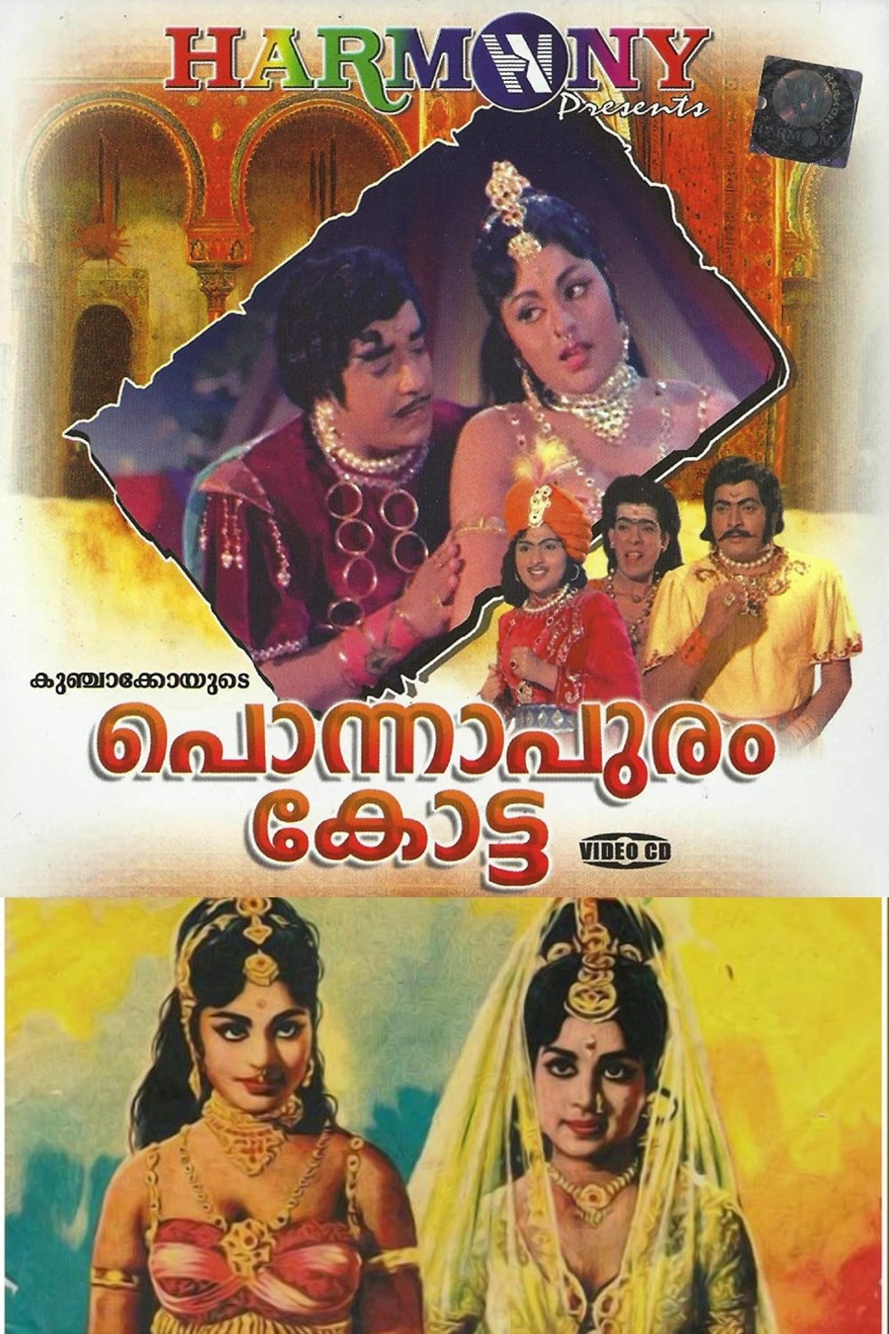 poster_Movie