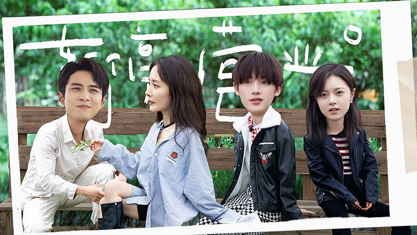 S4 · VIP Plus Version EP12