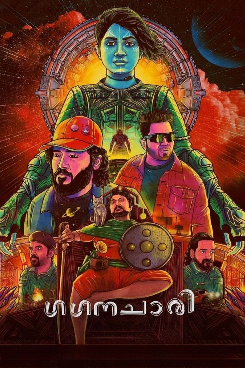 Poster movie