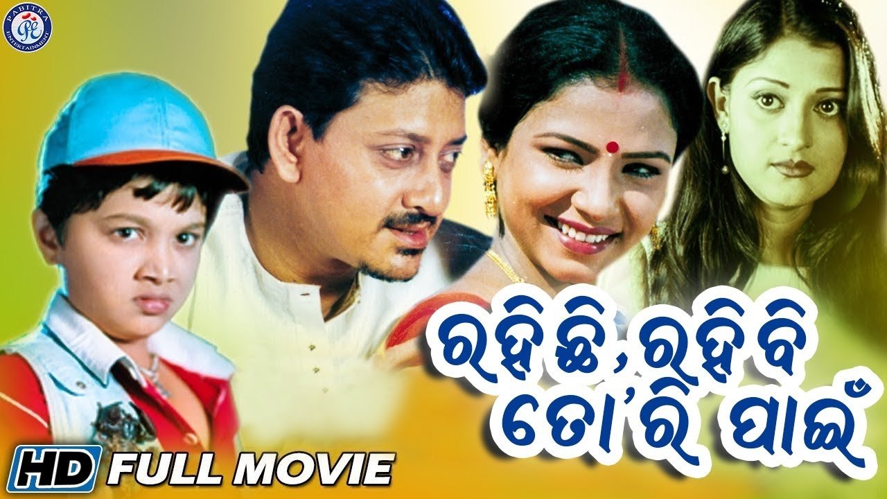 Sritam Das