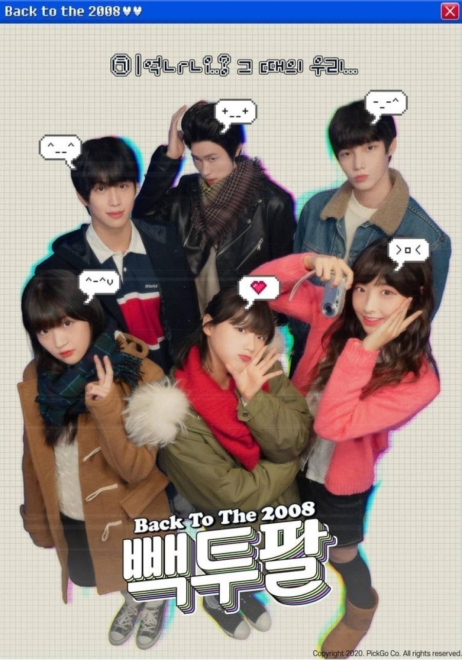 Poster de Temporada 1